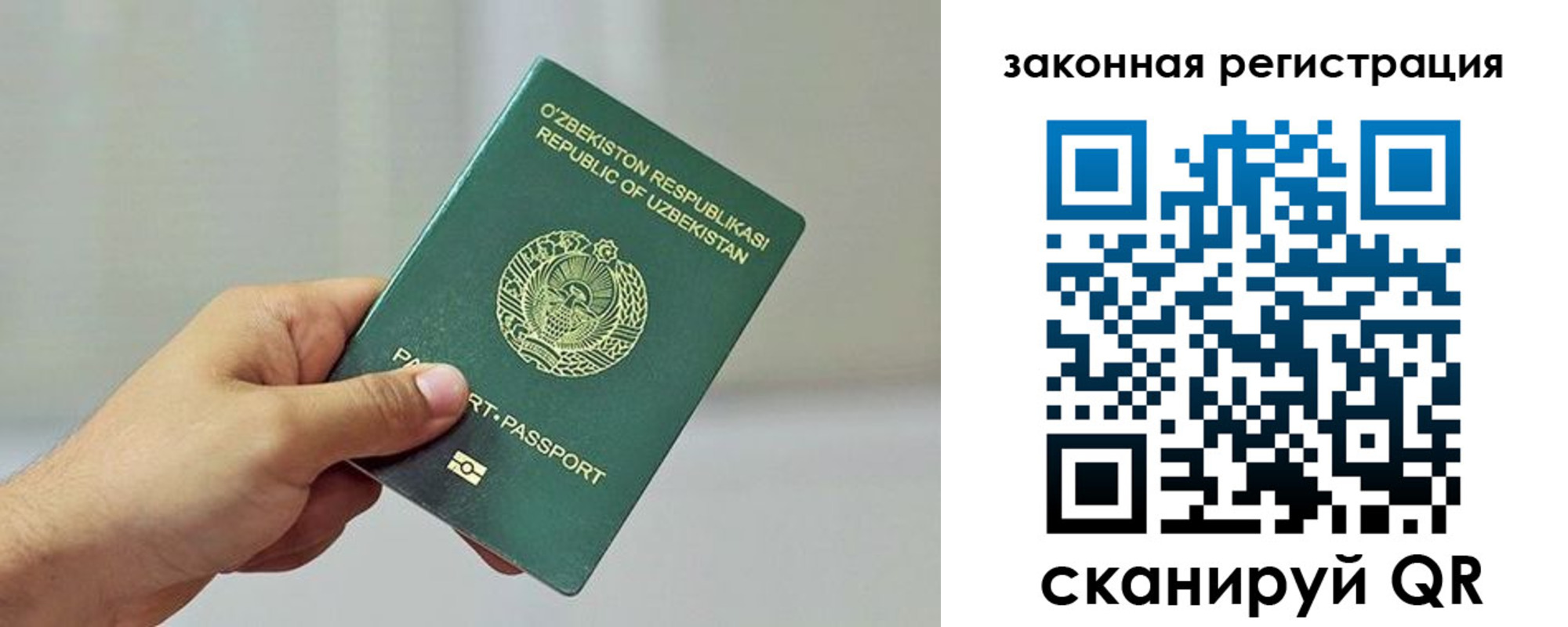 временная регистрация гарантия в Боровичах